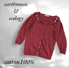 アースミュージックアンドエコロジー 花柄刺繍付き赤長袖カーディガン