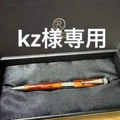 Romeo No.4 3種セット　新品未使用品　カーボン・レザー3種 特集｜伊東屋オンラインストア