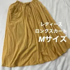 ロングスカート　レディースMサイズ　イエロー