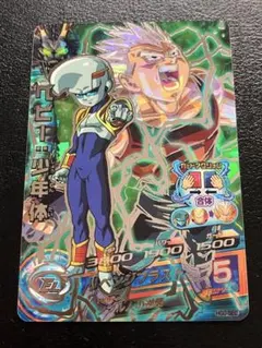 ドラゴンボールヒーローズ H4-58 フリーザ PSA10 ドラゴンボールヒーローズ psa10 H4-58 フリーザ 【公式通販】