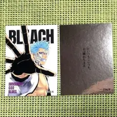 BLEACH グリムジョー　巻頭歌　ステッカー　ジャンプショップ　★