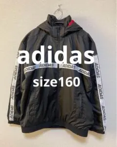 adidas アディダス ジャンパー 160㎝