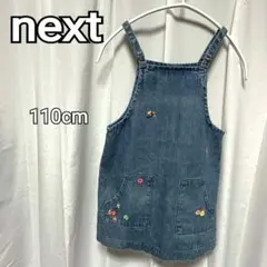 next デニムジャンバースカート 110cm　花柄　刺繍　オーバーオール