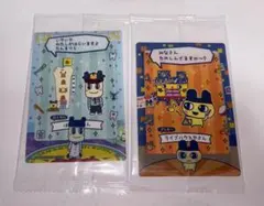たまごっち たまごっちのプチプチおみせっちしり〜ず カード&フレーム 2枚セット