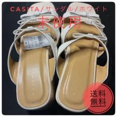 【値引交渉大歓迎/casiTA】サンダル/White Lサイズのサムネイル