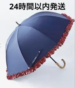 新品未使用】ファミリア 芦屋ロサブラン 日傘 XT - メルカリ