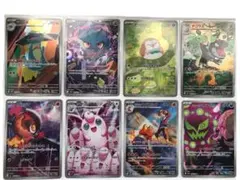 ポケモンカードゲーム　インフェルノX〜メガドリームex〜ムニキスゼロ　AR〜8枚