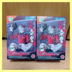 ⭐️ 鬼滅の刃 童磨 ちょこのせ 2個 ⭐️