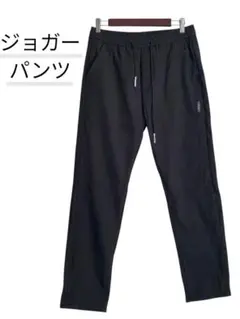 裏起毛 極暖 ジョガーパンツ 黒 32 XL相当 楽々ウエストゴム 紐調整可能