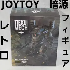2026年最新】joytoy 暗源の人気アイテム - メルカリ