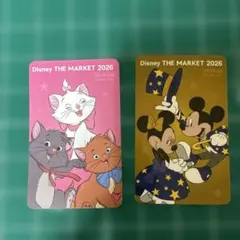 ディズニーザマーケット