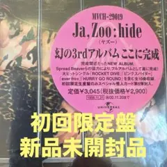2026年最新】ja zoo hide 初回盤の人気アイテム - メルカリ