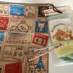 リラックマ ４点セット　巾着袋 １枚　えんぴつ２本　ペットボトケース１つ