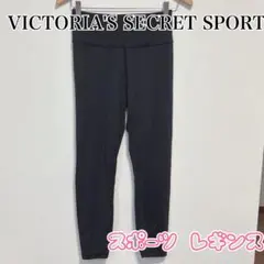 ヴィクトリアシークレット スポーツ レギンス スパッツ 黒 M ジムウェア