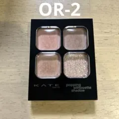 KATE ポッピングシルエットシャドウ OR-2 コーラルロゼポップ
