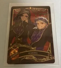 ツイステ スカラビア寮 カリム ジャミル