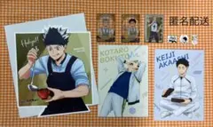 ハイキュー！！木兎光太郎、赤葦京治セット（ポストカード、フレークシール他）