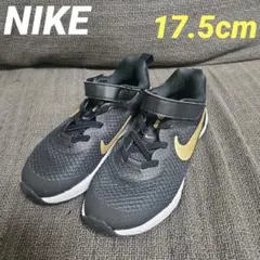 美品　NIKE　スニーカー　レボリューション 17.5cm ブラック　ゴールド
