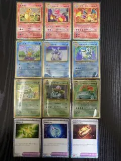 classic 御三家　進化ライン　9枚　ポケモンカード　専用エネルギー3種類