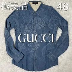 デニムシャツ　総柄　グッチ　GUCCI ペイズリー　花柄　48 シェリーラインのサムネイル