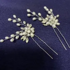 パールとクリスタルの髪飾り 2個セット