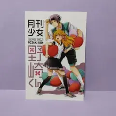 専用★★★★★★★★★★★★★
