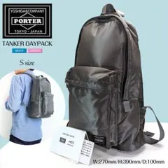 【超希少 美品】PORTER タンカー デイパック リュック S 吉田カバンのサムネイル