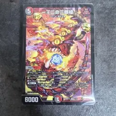 シールドゼロで鬼札逆転4c邪王門デッキ【4c邪王門】バラドヴィナシューラのサムネイル