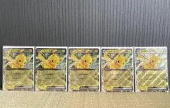ポケットモンスター スタンプラリー ポケモントレーナー認定証カード