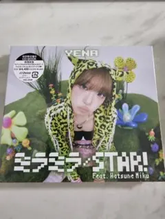 YENA イェナ ミラミラ 通常盤 トレカ 5種類コンプリートセット - メルカリ