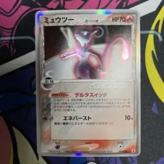 2026年最新】ミュウδデルタ種 148/PCG-Pの人気アイテム - メルカリ