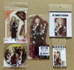 未開封　５点セット　佐野万次郎　マイキー　東京リベンジャーズ　東リべレトロモダン