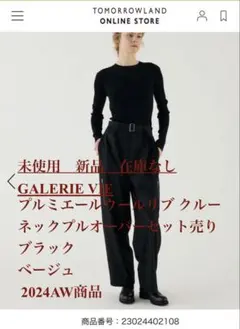 Item thumbnail for item e02660bc-bd5f-458e-adde-032494bbe820