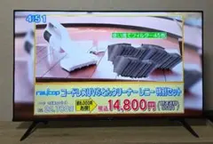 2026年最新】hisense テレビ 50a6100の人気アイテム - メルカリ