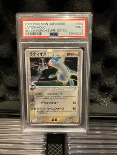 2026年最新】ラティオス psa10の人気アイテム - メルカリ