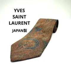 美品 YSL イヴサンローラン ネクタイ 日本製 シルク 100% 58273