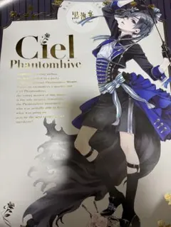 セバスチャン 特典 ポスター 複製原稿 黒執事 原画 murder - メルカリ