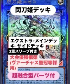 2026年最新】SP 叡智の神器 アンジェリカの人気アイテム - メルカリ