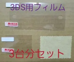 こっぺぱん2号様 リクエスト 2点 まとめ商品