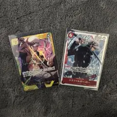 トラファルガー・ロー トレーディングカードセット