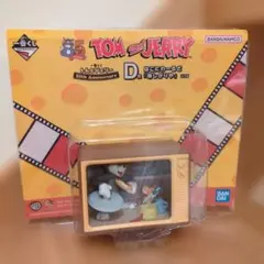 一番くじ　トムとジェリー　D賞　はこにワールド　淋しがりや