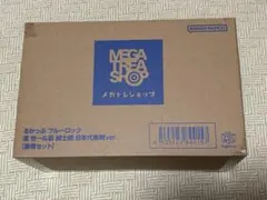 ブルーロック るかっぷ 潔世一&凪誠士郎 日本代表戦ver. 豪華セット