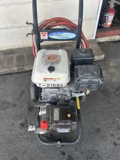 丸山MS413 久保田エンジン6.0馬力 動力噴霧器 高压洗净機 - メルカリ