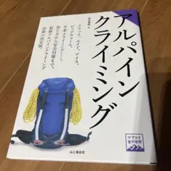 めめ【断捨離中】様 リクエスト 2点 まとめ商品
