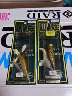 2026年最新】メガバスルアーの人気アイテム - メルカリ