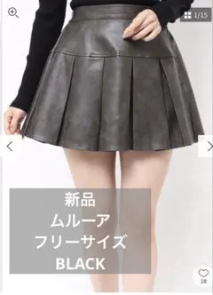 新品未使用　MURUA ヴィンテージフェイクレザープリーツミニスカート　スカパンのサムネイル