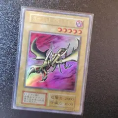 遊戯王 初期 カースオブドラゴン ウルトラレア - メルカリ