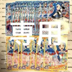 ひみつのアイプリ リング5弾 ★3,2 ビビ、チィセット