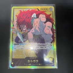2026年最新】カルガラ パラレルの人気アイテム - メルカリ