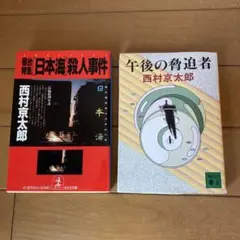 Item thumbnail for item 68cbc463-aa3d-4fe4-85c1-43686f7f382b